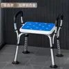 Silla de Baño Antideslizante, Taburete Especial para Ducha de Baño, Taburete de Aleación de Aluminio para Mujeres Embarazadas, Silla de Baño con Respaldo Antideslizante