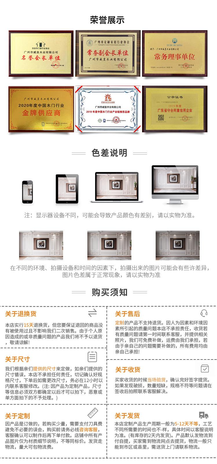 详情页_11.jpg