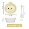 Tazón de arroz creativo para niños, tazón para comida complementaria, tazón para fideos, tazón para sopa, tazón con asa fresco de aspecto Ins, tazón para frutas para el hogar