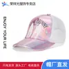 Gorra de Malla Transpirable de Algodón Puro para Niños Transfronteriza de Primavera y Verano, Linda de Conejo, Dulce y Linda, Gorra de Béisbol de Malla para Niñas, Personalización al por Mayor