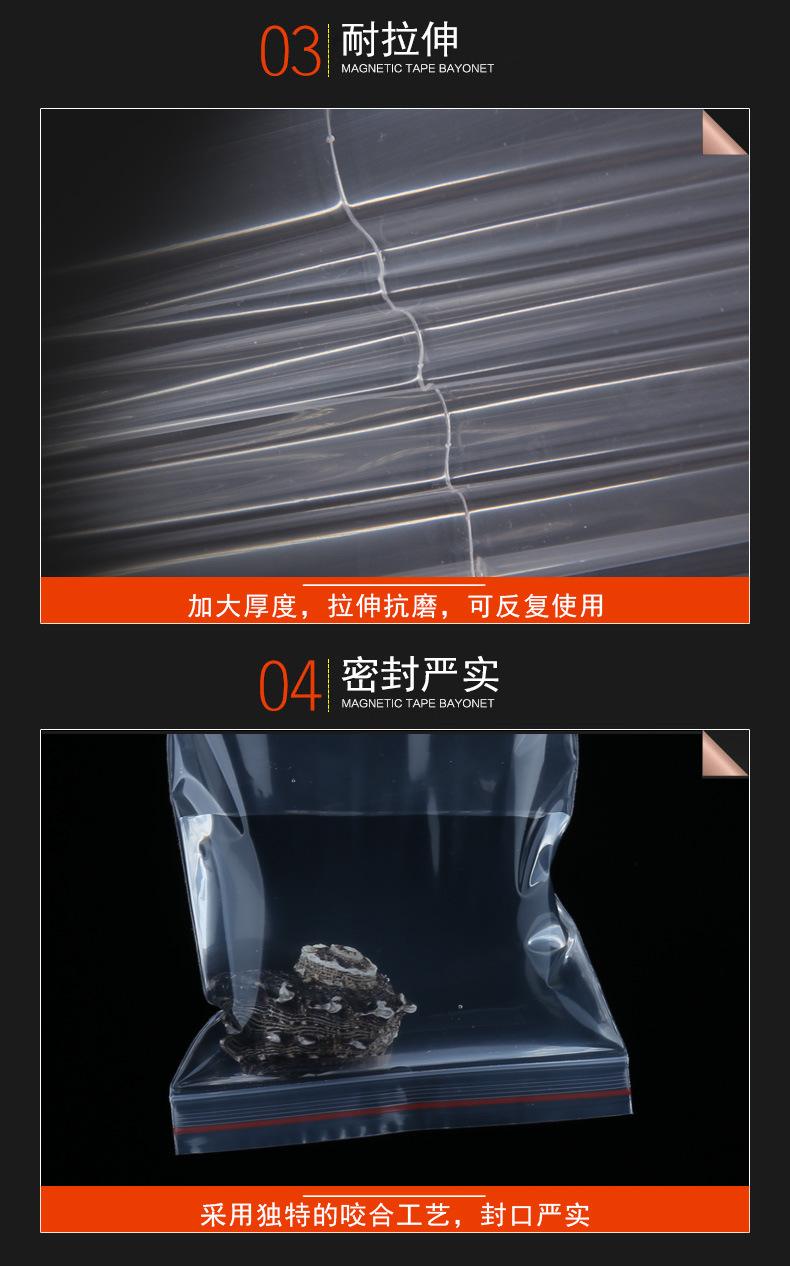 自封袋详情