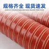 Ventas Directas de Fábrica Tubería Vulcanizada a Alta Temperatura Conducto de Aire de Silicona Roja Manguera Resistente a Altas Temperaturas Conducto de Aire de Alta Temperatura