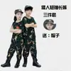 Conjunto de Roupa Camuflada Infantil Manga Longa Calça Longa Uniforme de Treinamento Militar Roupa para Acampamento de Verão e Atividades ao Ar Livre para Alunos do Ensino Fundamental e Médio Conjunto de Quatro Peças