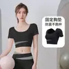 Top Deportivo Transfronterizo de Pilates Yoga Cómodo de Manga Corta para Correr Fitness Camiseta con Almohadillas en el Pecho, Ajustado y Sensación de Segunda Piel