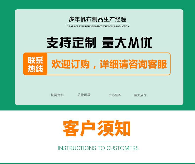 防汛沙袋详情_11.jpg