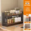 Prateleira de temperos para cozinha, organizador multifuncional para bancada doméstica, multicamadas, design estreito, para armazenar temperos, óleo, sal, molho e vinagre