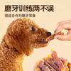 Snacks para perros: Carne de Pollo y Pato Envuelta Alrededor de Tiras de Camote, Adecuado para Perros Pequeños y Grandes, Como Teddy y Golden Retriever, Premios Interactivos