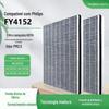 Adequado para Philips Philips FY4152 purificador de ar elemento filtrante home office filtro de purificação de ar