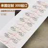 Ins Sense Flash Diamante Mariposa Piezas de Uñas Hechas a Mano Explosiones del Pequeño Libro Rojo Usar Armadura Avanzada Chica Picante Uñas Portátiles