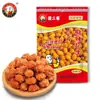 Amendoins Bêbados do Ge de Xian Pacote 70g Lanche de Amendoins Picantes para Beber com Álcool, Lanches de Oleaginosas, Sementes e Oleaginosas Torradas, Lanches