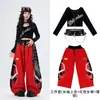 Roupa de jazz para meninas, streetwear moderna e descolada, roupa de prática, conjunto infantil para apresentação de dança jazz