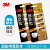 Pegamento super pegamento en gel americano 3m 0.7g * 4 Piezas pegamento universal coloide transparente AD119 pegamento de secado rápido