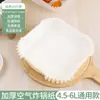 Papel Especial para Freidora de Aire Papel Absorbente de Aceite Papel de Silicona para Aceite Bandeja para Hornear y Asar Papel Barrera de Aceite Cuadrado Grado Alimenticio Horneado
