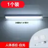Luz de Noche LED con Sensor de Movimiento Inteligente, Inalámbrica, Recargable por USB, Magnética para Armario, Gabinete - Modelo 981762391154
