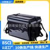 Caja Personalizada para Llevar Meituan, Caja Isotérmica de Gran Capacidad para Llevar, Caja para Entrega de Comidas, Caja Isotérmica Refrigerada de Hombro