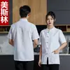 Uniforme de Chef de Linho de Manga Curta para Verão Garçom de Restaurante Chinês Roupas de Trabalho para Catering Tops Estilo Tang Retro para Homens e Mulheres com Bordado