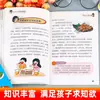 Una Enciclopedia de Todo para Niños: Una Enciclopedia de Ciencia Divertida para Niños que Estimula la Curiosidad y Amplía el Conocimiento
