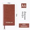 Planeador de Negocios en Stock Cuaderno de Hojas Sueltas Bloc de Notas Diario A5 Estilo Colgante Cubierta de Cuero Suave A6B5 Logo