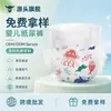 Fábrica de Fujian OEM calças de puxar para bebês, fraldas, exportação atacadista de comércio exterior para a Rússia