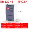 Fuente de alimentación conmutada para carril DR/MDR/NDR/EDR/SDR/WDR 5V12V24V36V de salida AC a DC