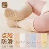 Calcetines de media pantorrilla para bebé en colores de caramelo con agarres antideslizantes, diseño 3D lindo, ajuste holgado, sin costuras, calcetines para bebé que no aprietan