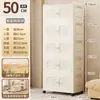 Nuevo modelo 2026 armario de almacenamiento plegable, material PP engrosado, diseño color crema, 50 cm, para uso doméstico, dormitorio y para guardar ropa y artículos diversos