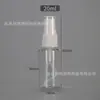 En stock 2030100 200300 Botella pulverizadora de plástico de 500 ml botella pulverizadora lateral regadera pequeña botella secundaria