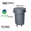 Cubo de Basura Grande con Tapa Tamaño Grande Ruedas de Plástico con Ruedas Cubierta Redonda Anillo Espesado Sanitario Simple Exterior Comercial Exterior