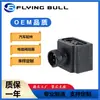Bobina de válvula de aire para coche Flying Bull ABS-m