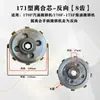 Coleção Completa de Acessórios para Máquina de Lavoura a Gasolina e Diesel 170/171/173/178/186 Conjunto de Embreagem Núcleo da Embreagem
