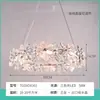 Candelabro de Cristal con Rama Minimalista y Lujoso para Comedor de Villa, Escalera Única, Mesa de Isla de Gama Alta, Lámpara de Techo de Forma Irregular Nueva