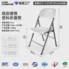 Ventas Directas de Fábrica Silla Plegable Moldeada por Soplado para Exteriores Silla para Sala de Conferencias de Oficina Silla para Computadora Portátil En Stock Listo Entrega Rápida Disponible para Distribución