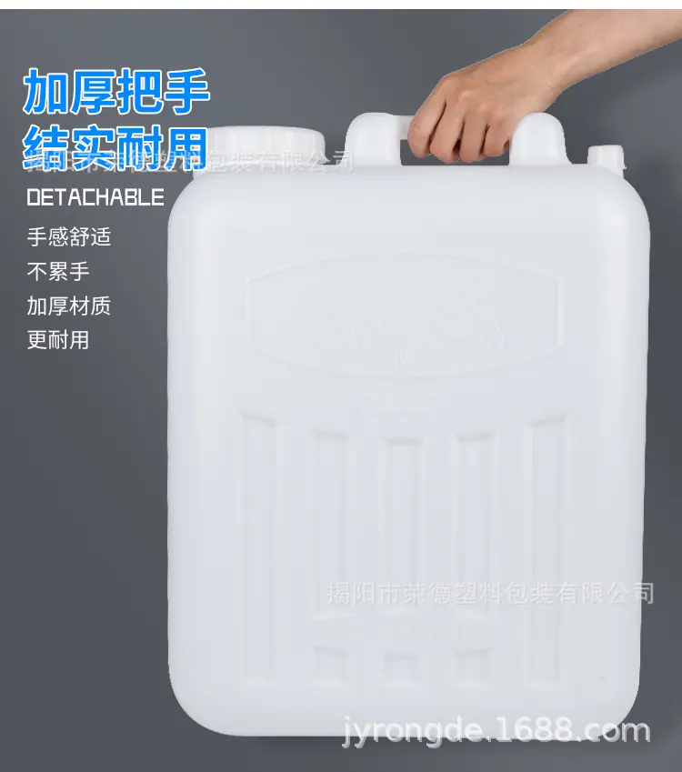 荣德塑料-2018.7-塑料水箱-2款_13.jpg