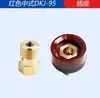 Enchufe Rápido para Máquina de Soldar Tipo Chino Dkj16/25/35/50/70 Tipo Europeo 10-25/35-50/50-70