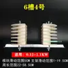 Molde para bobinado de motor trifásico, molde universal para bobinado, tipo engrosado, 6 ranuras, 8 ranuras, 9 ranuras, ensamblaje, herramienta de reparación ajustable