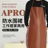 Delantal de Cuero, Impermeable, Resistente a Manchas, Resistente al Aceite, Resistente al Desgaste para Uso Doméstico, No Poroso, Ropa de Trabajo para Cocina y Catering, Resistente a Ácidos y Álcalis, Delantal Especial