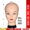 Cabeza de Modelo de Práctica Falsa Cara de Silicona Cara Humana Masaje Modelo de Cabeza para Estudiantes Maquillaje Facial Belleza Especial