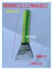 Cuchillo para cortar piel cuchillo para cuero cuchillo triangular cuchillo para reparar zapatos cuchillo para cuero pedicura antigua