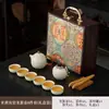 Caja de Regalo para Viaje con Juego de Té de Horno Ru - un regalo perfecto para clientes, padres y personas mayores, adecuado para eventos de negocios y como recuerdo