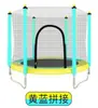 Cama Elástica Interior para Casa de Niños Trampolín Grande para Jardín de Infancia Cama Elástica Rebotadora Comercial para Adultos al Aire Libre con Red de Seguridad