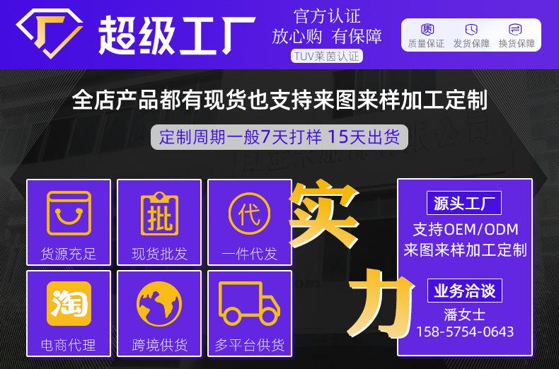 红金来