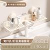 Estante de almacenamiento para grifo de inodoro con ventosa, colgante de pared sin perforaciones, espejo de baño frontal, mesa de lavado, estante de almacenamiento para mesa de lavado