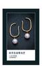 Clip para Hueso de la Oreja sin Agujero Estilo Retro de Hong Kong Simple Aretes de Viento Frío Fresco Elegante Clip para la Oreja Aretes Pequeños Lindos en Forma de U