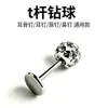 Anillos de labio de barra T con forma de uña estilo diablo únicos, anillos para hoyuelos, anillos para cartílago de la oreja, anillos para la lengua y joyería de piercing de nicho, incluyendo anillos para cartílago de la oreja con bola de diamante
