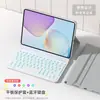 Adequado para Capa Protetora de Tablet Huawei Matepad Pro12.2 Air12 Capa Protetora Se11 Conjunto de Teclado e Mouse S