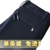 Calça casual de veludo cotelê para outono e inverno, comércio exterior para homens, novo estilo 2026, corte solto, tamanho grande, calça casual para jovens e homens de meia-idade