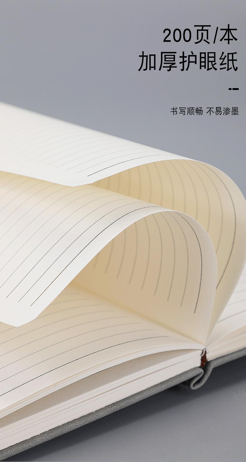 梦笔文具10_06