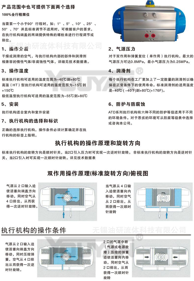 详情_09.png