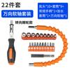 Vástago universal flexible para taladro eléctrico, biela, broca para destornillador, extensión de cabeza magnética, manguera de extensión, herramienta de ajuste de manguito