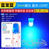 3mm 5mm Diodo Emisor de Luz LED Lámpara Perla Instrumento Blanco Cabello Rojo Amarillo Azul Verde Co Yang Yin Púrpura Colorido Rojo Verde